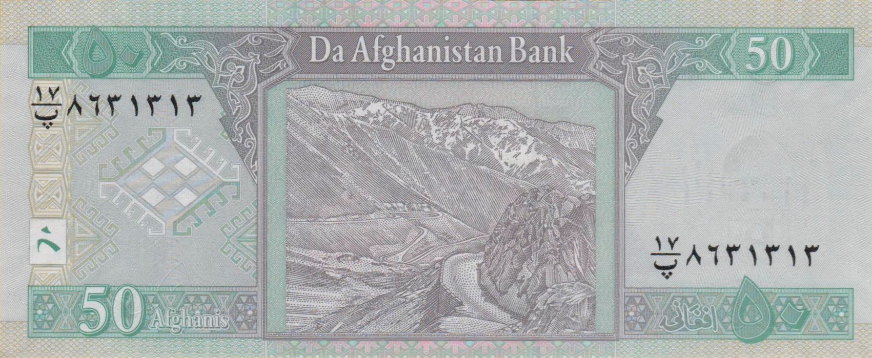 Afghanistan 50 2016 UNC P-69/f
